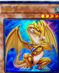 Hundred Dragon VJMP-JP182