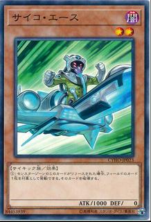 Psychic Ace CYHO-JP023