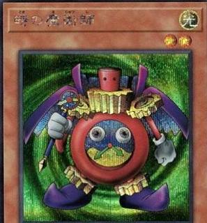 Time Wizard TDPP-JP008