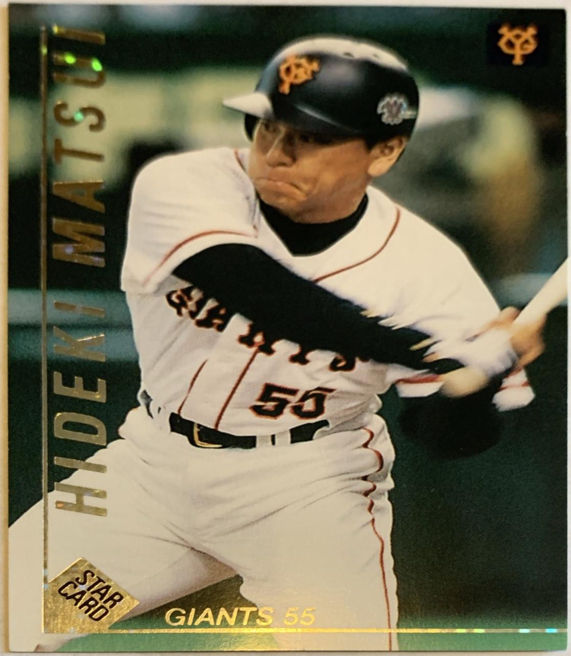 Hideki Matsui #SP15 1999 Calbee Japan Special Baseball
