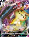 thumbnail cover art
