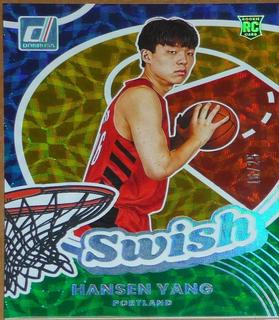 Hansen Yang
