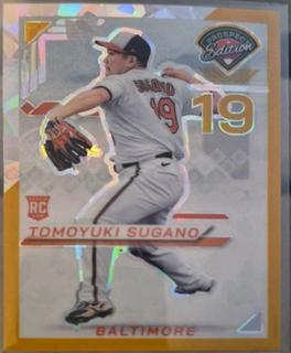 Tomoyuki Sugano