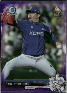 Yang Hyeon-Jong