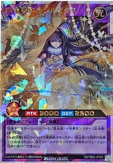 Fleeting Delirium Silbyx TB02-JP053