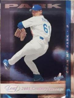 Chan HO Park