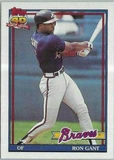 Ron Gant