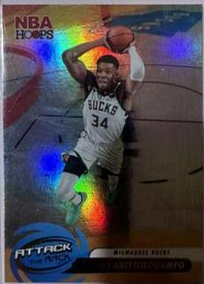 Giannis Antetokounmpo
