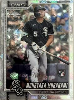 Munetaka Murakami