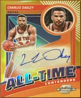 Charles Oakley