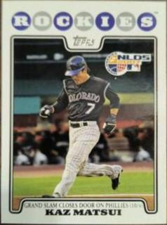 KAZ MATSUI