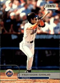 Tsuyoshi Shinjo