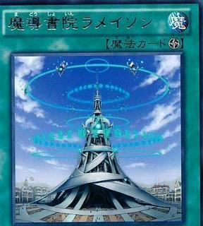 The Grand Spellbook Tower ABYR-JP060