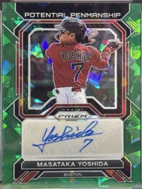 Masataka Yoshida [Green Ice] #SIG-MY