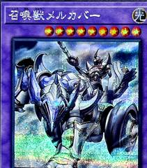 Invoked Mechaba [Quarter Century Secret Rare] QCAC-JP057