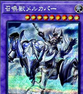 Invoked Mechaba QCAC-JP057