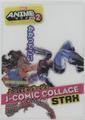 thumbnail cover art
