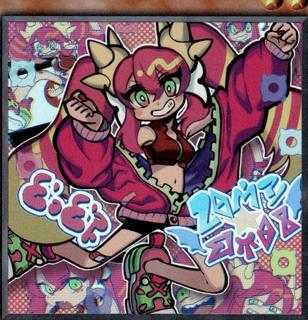 Live Twin Ki-sikil RA04-EN035