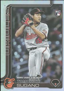 Tomoyuki Sugano