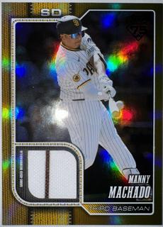 Manny Machado