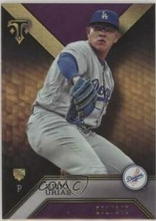 Julio Urias