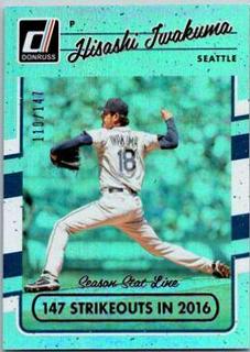Hisashi Iwakuma