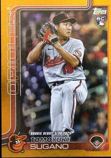Tomoyuki Sugano