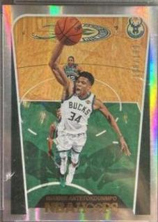 Giannis Antetokounmpo