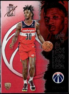Jamir Watkins