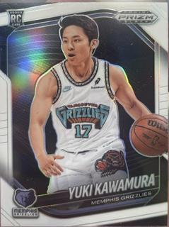 Yuki Kawamura