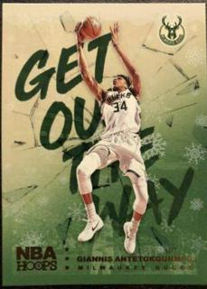 Giannis Antetokounmpo