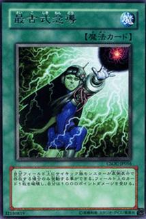 Psychokinesis CSOC-JP056