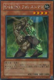 Elemental HERO Woodsman PP10-JP001