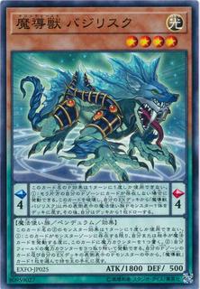 Mythical Beast Bashilisk EXFO-JP025