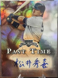Hideki Matsui