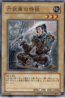 Chamberlain of the Six Samurai GLAS-JP001