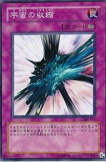 Spatial Collapse 306-051