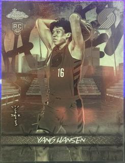 Yang Hansen