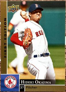 Hideki Okajima