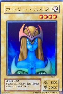 Mystical Elf PG-01