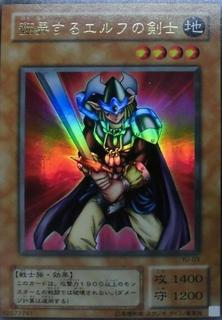 Obnoxious Celtic Guard YU-03