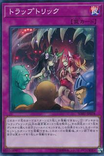 Trap Trick SOFU-JP078