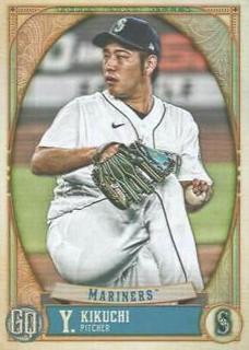 Yusei Kikuchi