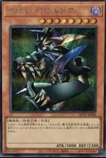 Metalzoa
