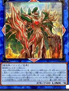 Benghalancer the Resurgent LIOV-JP048