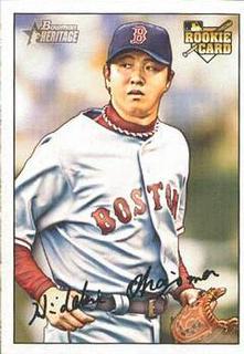 Hideki Okajima