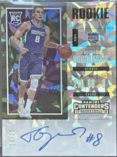 Bogdan Bogdanovic