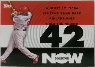 Ryan Howard