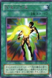 Return of the Doomed SM-20