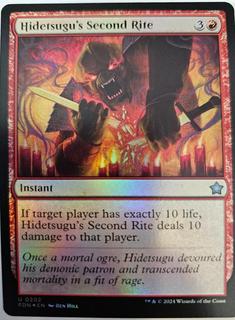 Hidetsugu's Second Rite